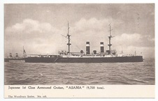 Asama front