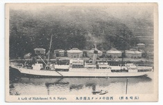 Nanyo Maru front