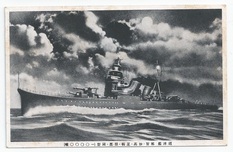 Takao class front