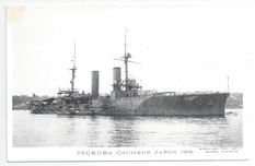 Tsukuba front