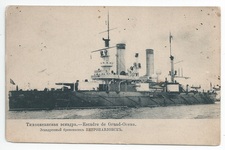 Petropavlovsk front